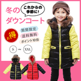 出口日本男女童儿童加厚帽子二合一羽绒服特价短款拉链无瑕疵