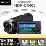 全国联保正品行货Sony/索尼 HDR-CX405 索尼高清摄像机 CX405E