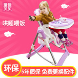 儿童餐椅 吃饭餐椅宝宝餐椅多功能婴儿餐椅bb椅带轮餐椅折叠