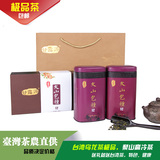 台湾乌龙茶 文山包种茶 原装正品高山茶 坪林 进口茶叶礼盒装
