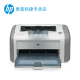 惠普HP LaserJet 1020 Plus 黑白激光打印机 适用12A黑色硒鼓