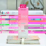 现货  新版 日本正品MINON 氨基酸乳液敏感肌保湿100ml