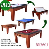 台球桌美式乒乓冰球餐桌扑克俄罗斯轮盘高级多功能特价直销WM7601
