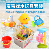 婴儿宝宝洗澡玩具 儿童戏水沙滩玩具套装 花洒喷水游泳玩具6件套