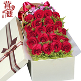 红玫瑰花礼盒杭州鲜花速递全国广州南京北京上海成都同城生日送花