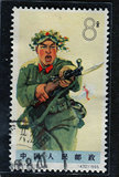 特74－6 　解放军  　 信销  邮票  一枚  中上品票（海关邮戳）