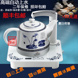 景德镇陶瓷电热水壶套装 自动上水抽水加水烧水壶电茶炉茶具变色