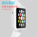 pret uniq 苹果手表硅胶软壳 Apple Watch运动保护套 防摔 42mm