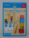 日本原装 和光堂WAKODO 高钙牛奶威化饼干 7个月起
