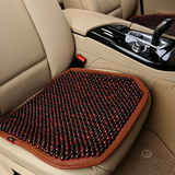 木珠凉垫简易座垫坐垫通用别克新君越/新君威/GS/昂科威SUV越野