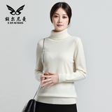 秋冬新款女士高领羊绒衫 100%纯羊绒专柜正品打底针织毛衣R3188