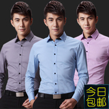 G2000款男士长袖衬衫商务休闲韩版修身型男衬衣上班职业装