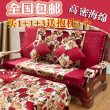 加厚海绵实木沙发垫带靠背四季布艺沙发坐垫子连体中式红木沙发垫
