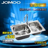 jomoo九牧厨房304不锈钢洗菜盆洗碗池水斗水槽双槽套餐02018/81