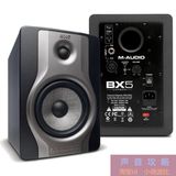 M-Audio BX5 Carbon 5寸专业有源监听音箱 Bx5a bx5 d2 升级版