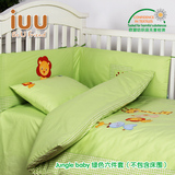 iuu 婴儿床上用品 纯棉 六件套 宝宝床品套件  被套枕套 四季被芯