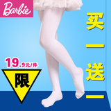 买一送一/芭比女童连裤袜宝宝薄款长筒丝袜夏季白色儿童舞蹈袜子