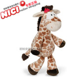 NICI专柜正品 Wild Friends 28 长颈鹿毛绒坐姿公仔玩具15-120cm