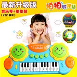 早教电子琴男女宝宝儿童小孩子玩具1-2岁3-6岁5岁益智一两周岁半
