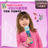 美国B.Toys卡拉OK麦克风 儿童音乐话筒宝宝益智亲子玩具 六一礼物