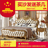 色彩世家家具欧式1.8米婚床双人床高档皮床法式高箱床香槟金床