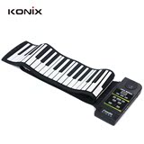 科汇兴（konix）PN88S 手卷钢琴电子琴88键 MIDI加厚软键盘便携