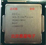 Intel/英特尔 i3-4330 3.5G 1150针 CPU 散片 正式版 秒I3 4160