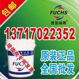 FUCHS GLEITMO 582白色链条润滑剂德国福斯润滑油特种润滑脂