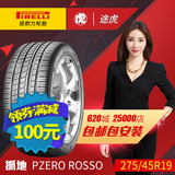 倍耐力汽车轮胎PZERO ROSSO 275/45R19 108Y 途锐适配包邮包安装