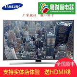 Samsung/三星 UA48JU6800JXXZ 智能网络4K超清液晶曲面电视机