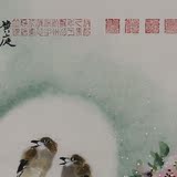 黄庭名家手绘真迹中国书字画作品写意二尺客厅玄关手绘花鸟画2895
