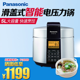 【9期免息】Panasonic/松下 SR-PNG501智能滑动电压力锅家用5L