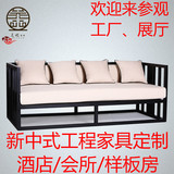 新中式实木布艺沙发组合 现代简约三人沙发客厅酒店沙发定制家具