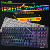 富勒 SM680R 87键RGB幻彩背光游戏机械键盘凯华青轴lol 彩虹有线