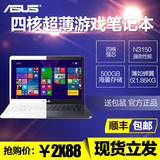 Asus/华硕 E E502SA3150 超薄四核商务办公笔记本电脑分期15.6寸