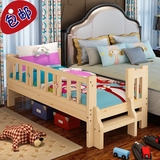 儿童床实木护栏床单人床三面护栏男孩女孩可定制小床拼床松木床