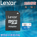 雷克沙/Lexar TF 32G 300X 45m/s C10 极致高速存储卡 手机存储卡