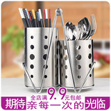 精品厨房用品304不锈钢筷子筒三件套筷笼篓立式餐具沥水架收纳筒
