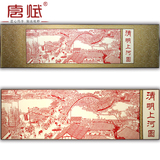 清明上河图 中国特色剪纸画出国送老外 传统剪纸 手工艺外事礼品