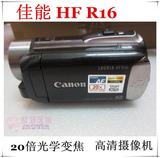 Canon/佳能 HF R16高清数码摄像机 20倍光变 闪存DV 家用录像机