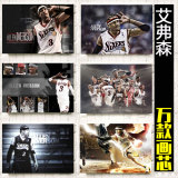 艾弗森海报定制 阿伦艾佛森定做 NBA篮球全明星球星装饰画挂画