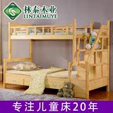 实木儿童床 高低床双层床 橡木上下床子母床上下铺 地中海梯柜床