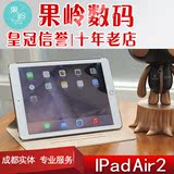 Apple/苹果 iPad Air2 最新版ipad 港版国行 原封 ipad pro 现货