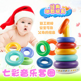 SUNNY音乐七彩虹塔叠叠乐套圈圈玩具宝宝婴儿早教叠叠高玩具0-1岁