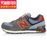 New Balance/NB男鞋跑步鞋 运动鞋休闲鞋复古鞋鞋子 ML574TSZ/TSY