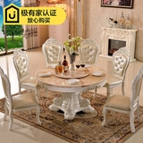 欧式餐桌 大理石圆形餐桌椅组合6人 实木雕花小户型客厅烤漆家具
