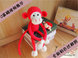 纪小蒜/手工毛线玩偶 钩针娃娃 长臂猿 长臂猴 DIY编织材料包教程