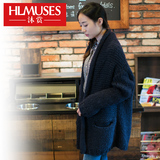 Hlmuses韩版粗线开衫毛衣女士中长款外套韩国冬季宽松大棒针毛衣