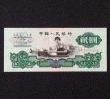 第三套人民币三版纸币车工贰元2元美品原票微折如图实物照片包真