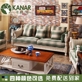 卡纳尔地中海美式乡村客厅实木框架布艺沙发组合绿格子棉麻可拆洗